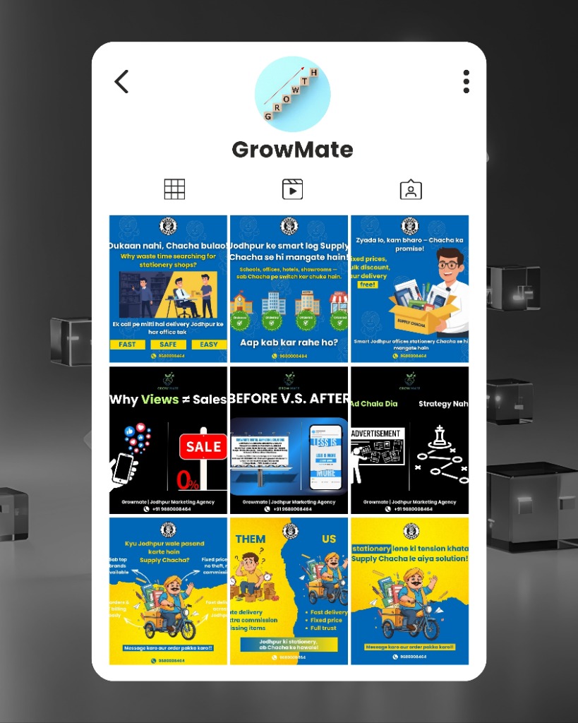 GrowMate